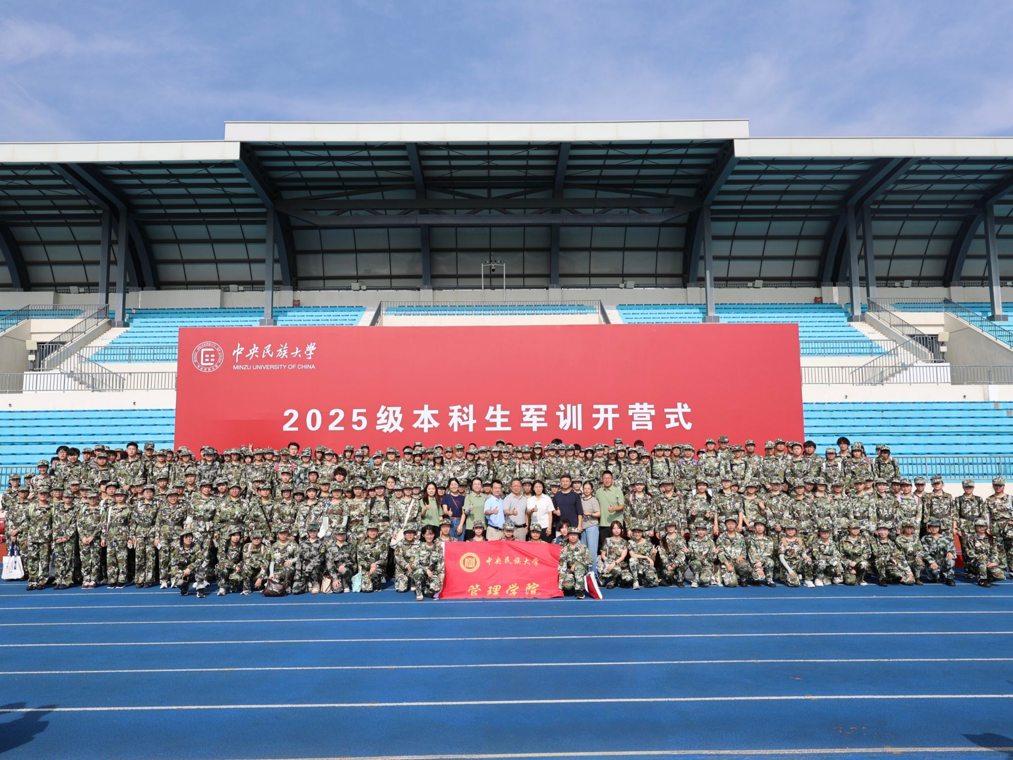 7CCEA
