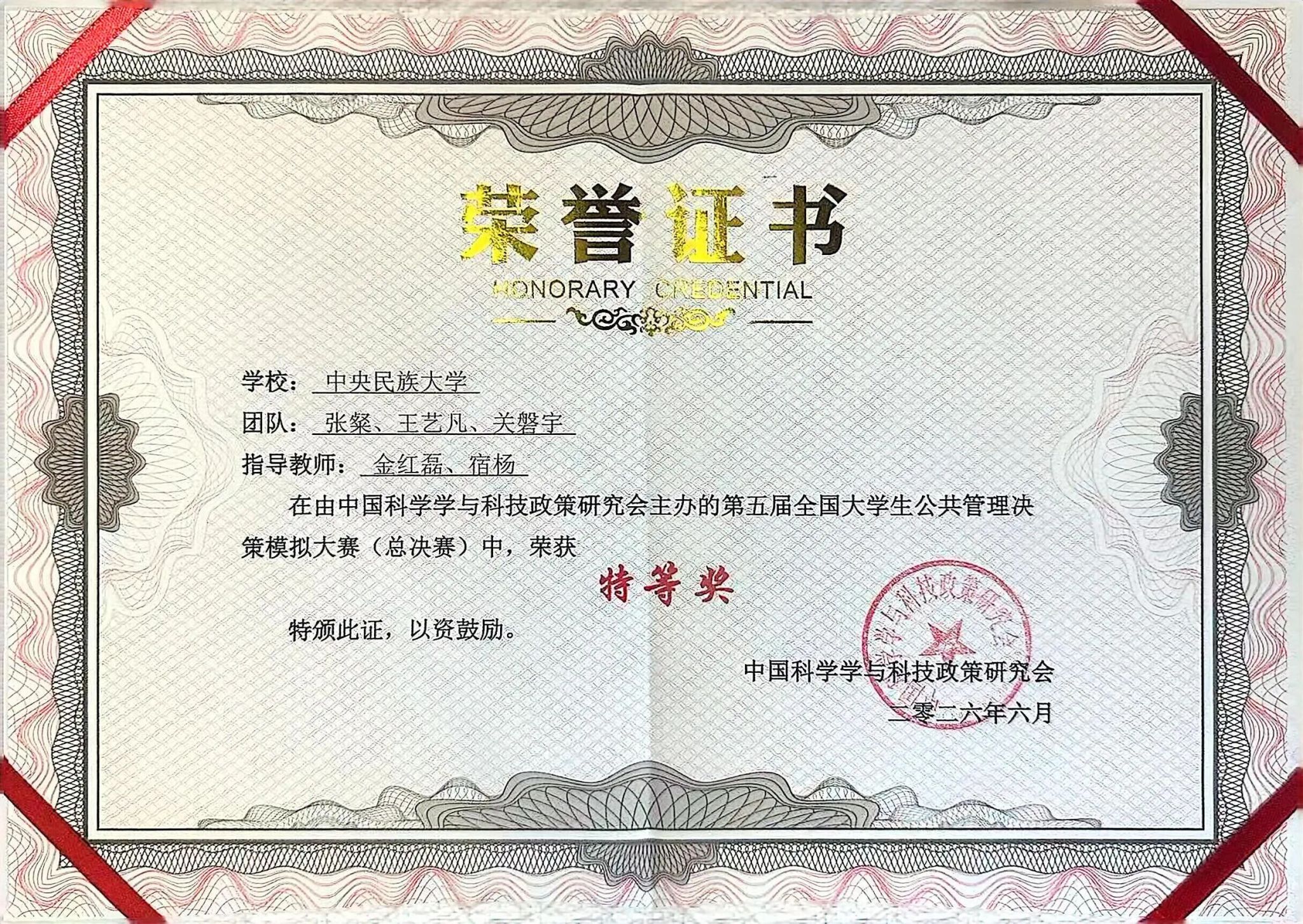 undefined DF9B9